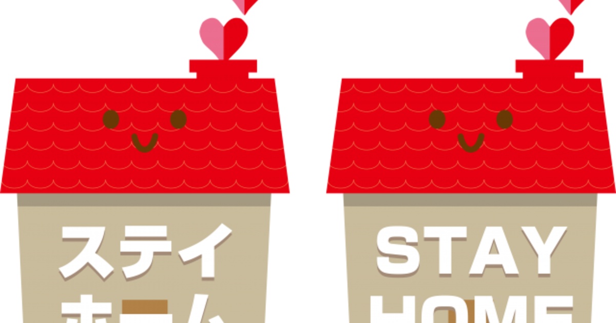 もっと世の中のことを知ろう(関澤）