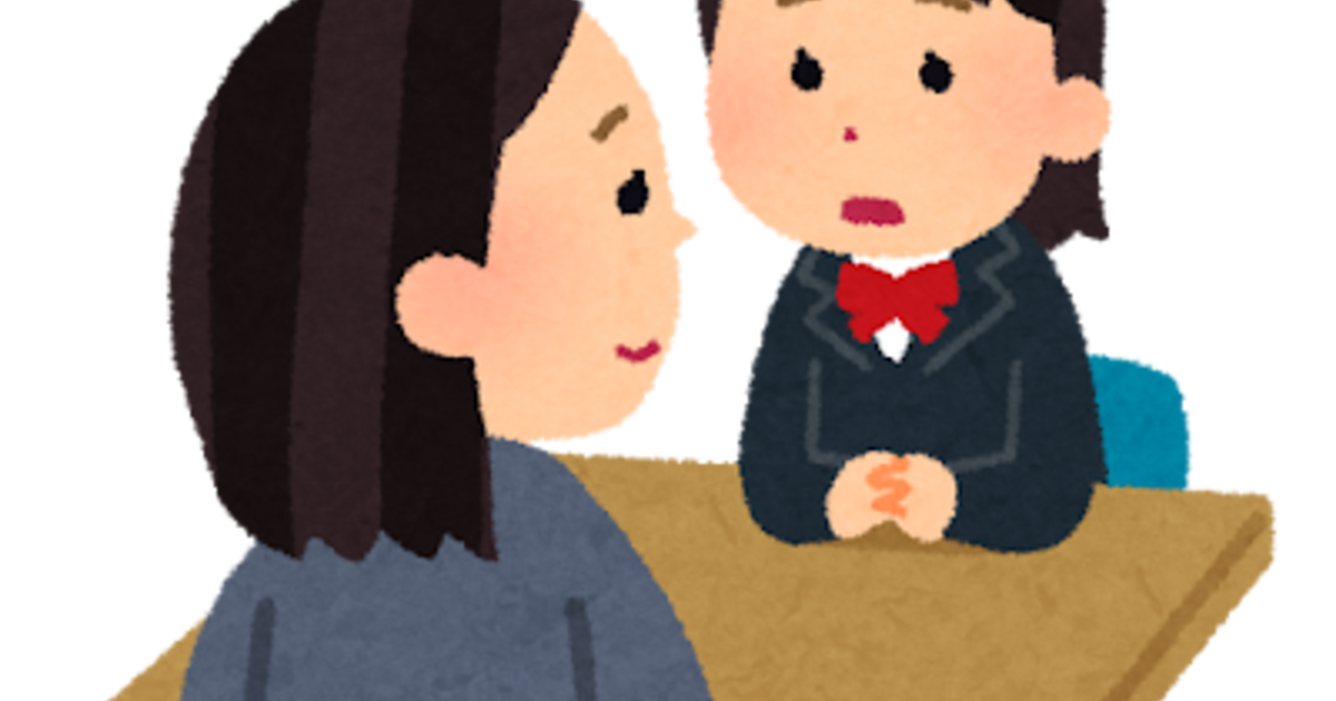 頼る時は頼る(赤坂)