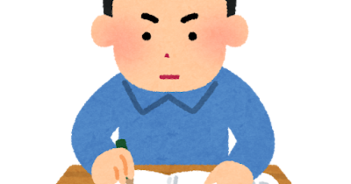 コツコツと努力を(赤坂)