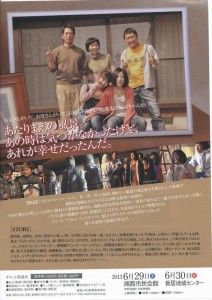 movie_kosai_b-thumb-565x800-37
