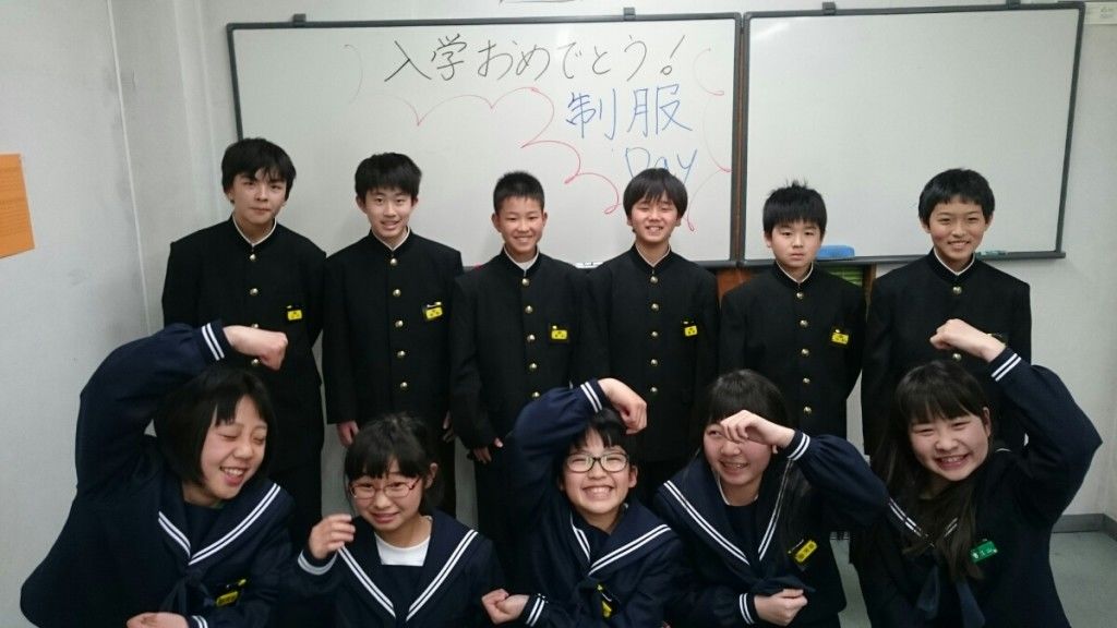 制服デイ往完２